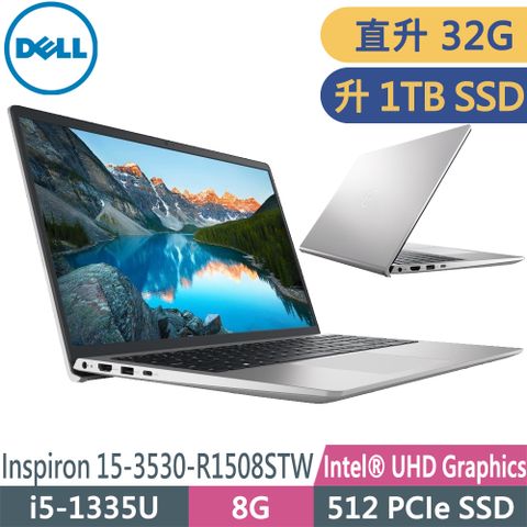 DELL 戴爾 Inspiron 15-3530-R1508STW 銀河星跡(i5-1335U/16G+16G/1TB SSD/W11P/15FHD)特仕筆電