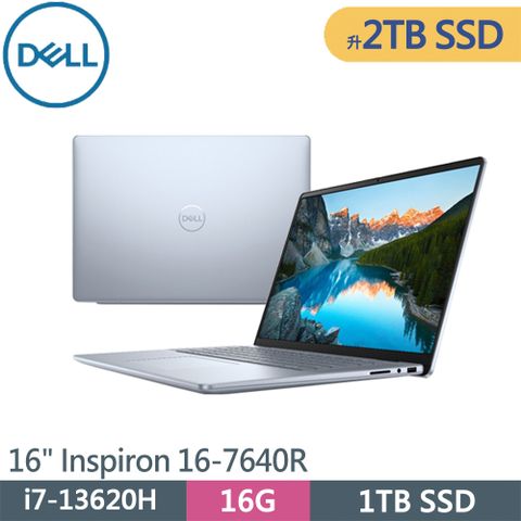 DELL 戴爾 Inspiron 16-7640R-R2608LTW-SP1 藍(i7-13620H/16G/2TB SSD/W11/16)特仕筆電