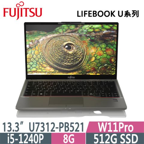 Fujitsu LIFEBOOK U7312-PB521 13.3吋商用筆電 黑(i5-1240P/8G/512GB SSD/W11Pro DG W10Pro/3Y)