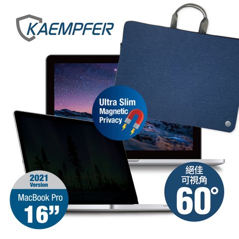 [Kaempfer] MAC專用抗藍光防眩防刮螢幕防窺片(超薄雙面磁吸版)- MacBook Pro 16吋 2021版
