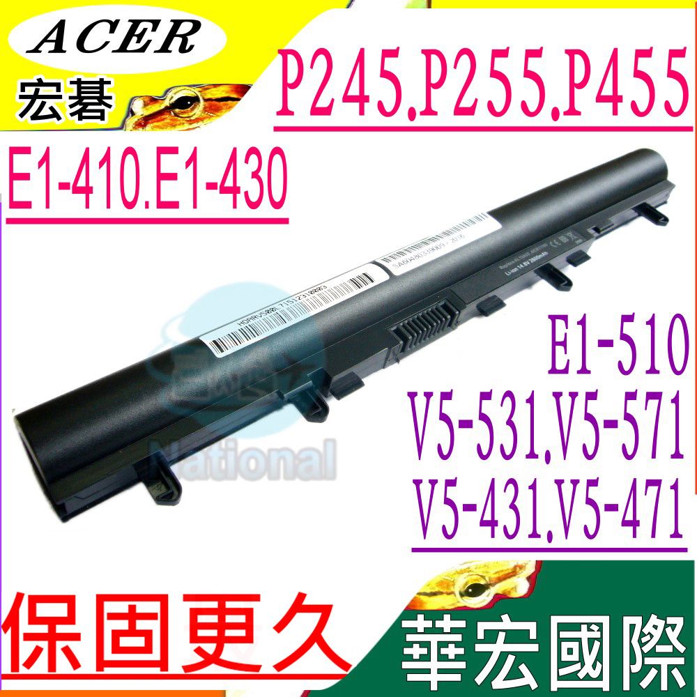 ACER 宏碁 AL12A32電池 V5-431 V5-551 V5-471 V5-531 V5-571 E1-410 E1-430 E1-470 E1-510 E1-522 E1-530 E1-532