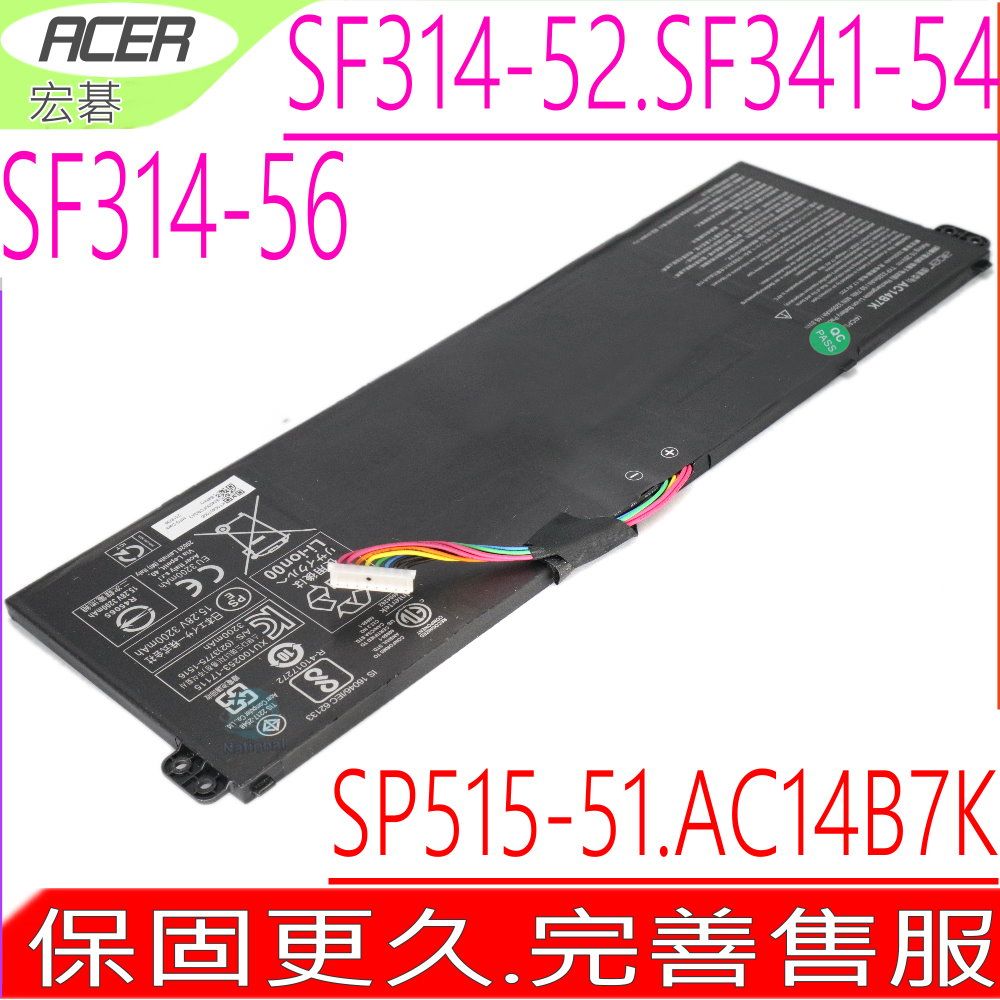 ACER 宏碁 AC14B7K電池 SF314-54 SF314-56 S30-20 SF314-52 SF314-55 SF341-53 SF314-55 SF314-52 SP515-51