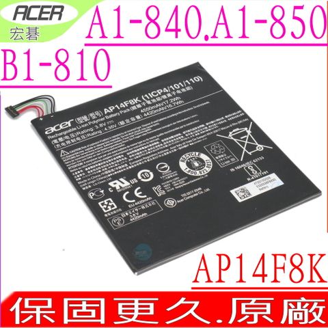 ACER 電池(原裝)-宏碁,AP14F8K,A1-840, A1-850, B1-810 ,B1-820,, B1-830 ,W1-810 ,GT-810