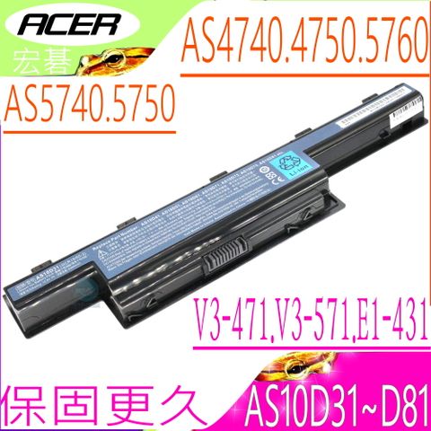 ACER AS10D81 電池(保固更久)-宏碁 AS5741,4370,4740,4740G,4740Z,5335,5340,5542,5542G,5735,TM5740,TTM5740,7740,7740G,7740Z,5542G,5740G,5740, 4370,4740,4740G,4740Z,5335,5340,5542,5542G,5735,5735Z,5735ZG,5740, 5740Z,5742,5742Z,4752G,7340,7740,TMP243-MG