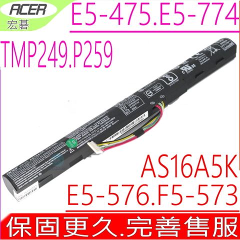 ACER 宏碁 AS16A5K AS16A7K AS16A8K 電池E5-476G F5-573T K50-20 N1602 N16Q1 ES1-432 E5-523G P259-MG TMP259-MG