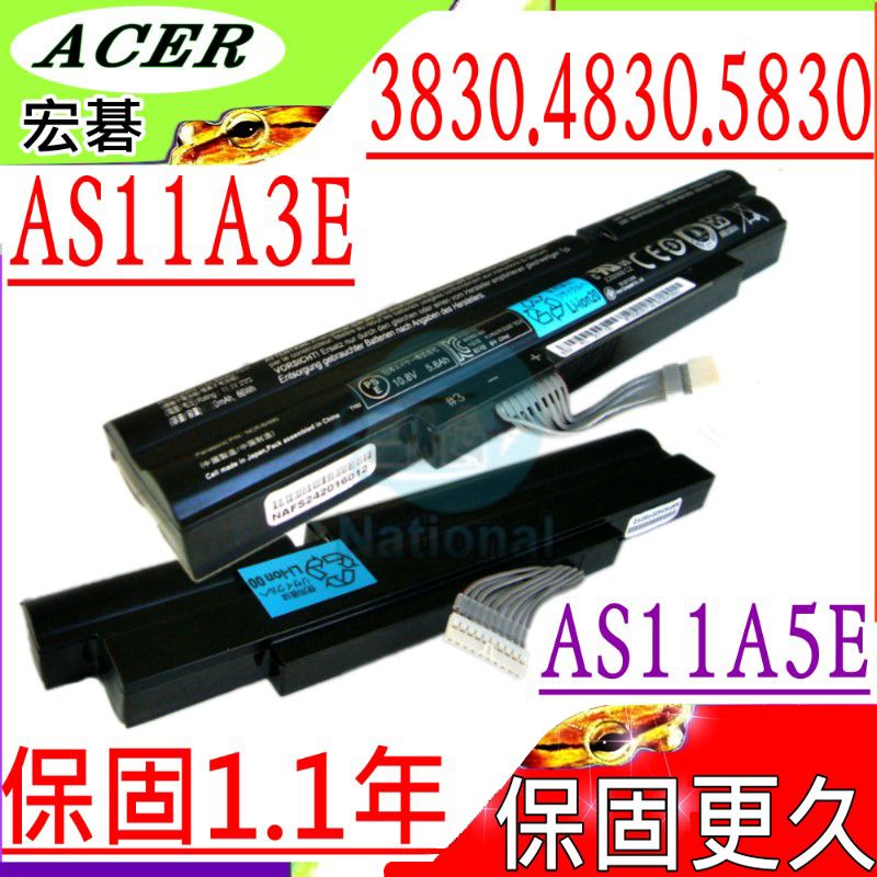 ACER 宏碁 AS11A3E AS11A5E電池 3830t 4830t 5830t 3830TG 4830TG 5830TG 3830T-6608 AS4830T-6642 As5830tg-6402