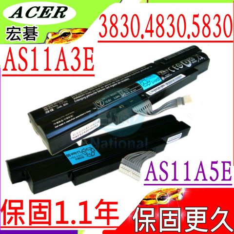 ACER 宏碁 AS11A3E AS11A5E電池 3830t 4830t 5830t 3830TG 4830TG 5830TG 3830T-6608 AS4830T-6642 As5830tg-64