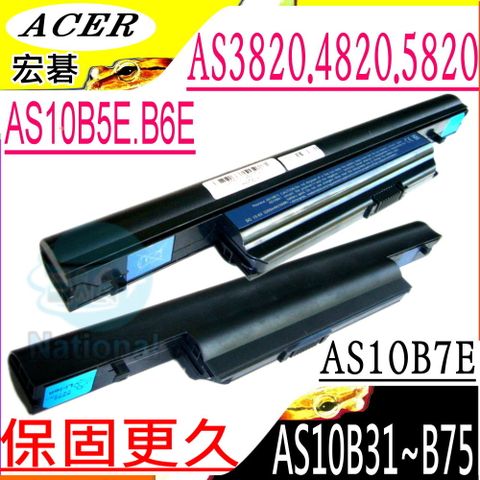 ACER 宏碁 AS10B31 AS10B51 AS10B75電池4820T 4820TG 4745G 5745G 7745G Travelmate 6594 6594G 6594E TM6594