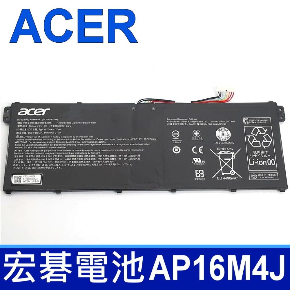 ACER 宏碁   AP16M4J 電池 N19C2 A317-32