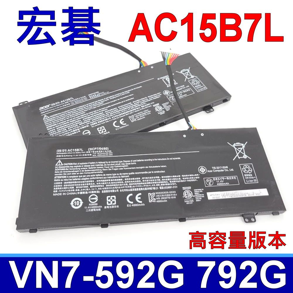 ACER 宏碁  AC15B7L AL14A8L 電池 VN7-592 592G 791 572 572G V17 Nitro  V15Nitro