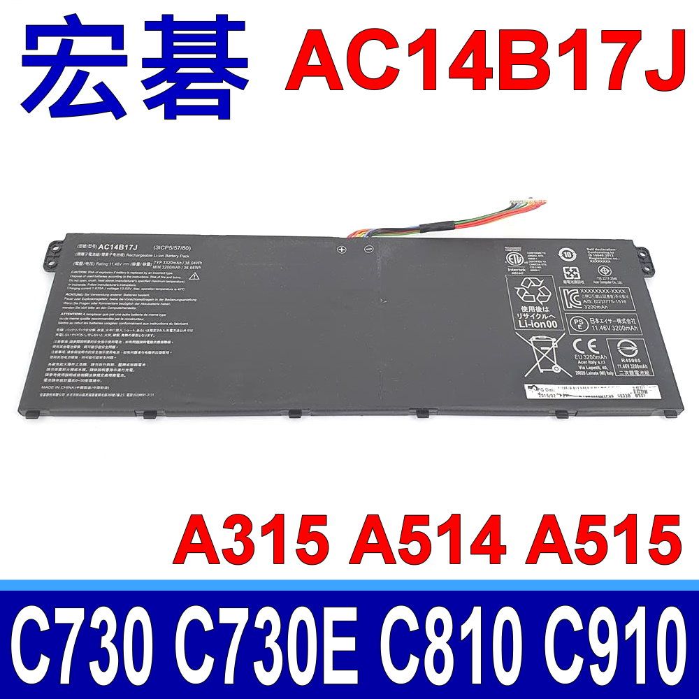 ACER 宏碁  AC14B17J 電池 Spin 1 SP111-31 SP113-31 SPIN 3 SP315-51 Spin 5 SP513-51 Swift 3 S40-10 SF314 SF314-51 SF314-52 SF315 TravelMate B1TMB118 B115-M B116-M B117-M B118-G2 B118-M P2