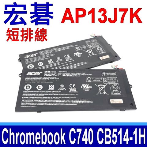 ACER 宏碁 AP13J7K 電池 短排線 Chromebook C740 C740-C32M C740-C3P1 C740-C4PE C740-C5U9 514 CB514-1H CB514-1HT