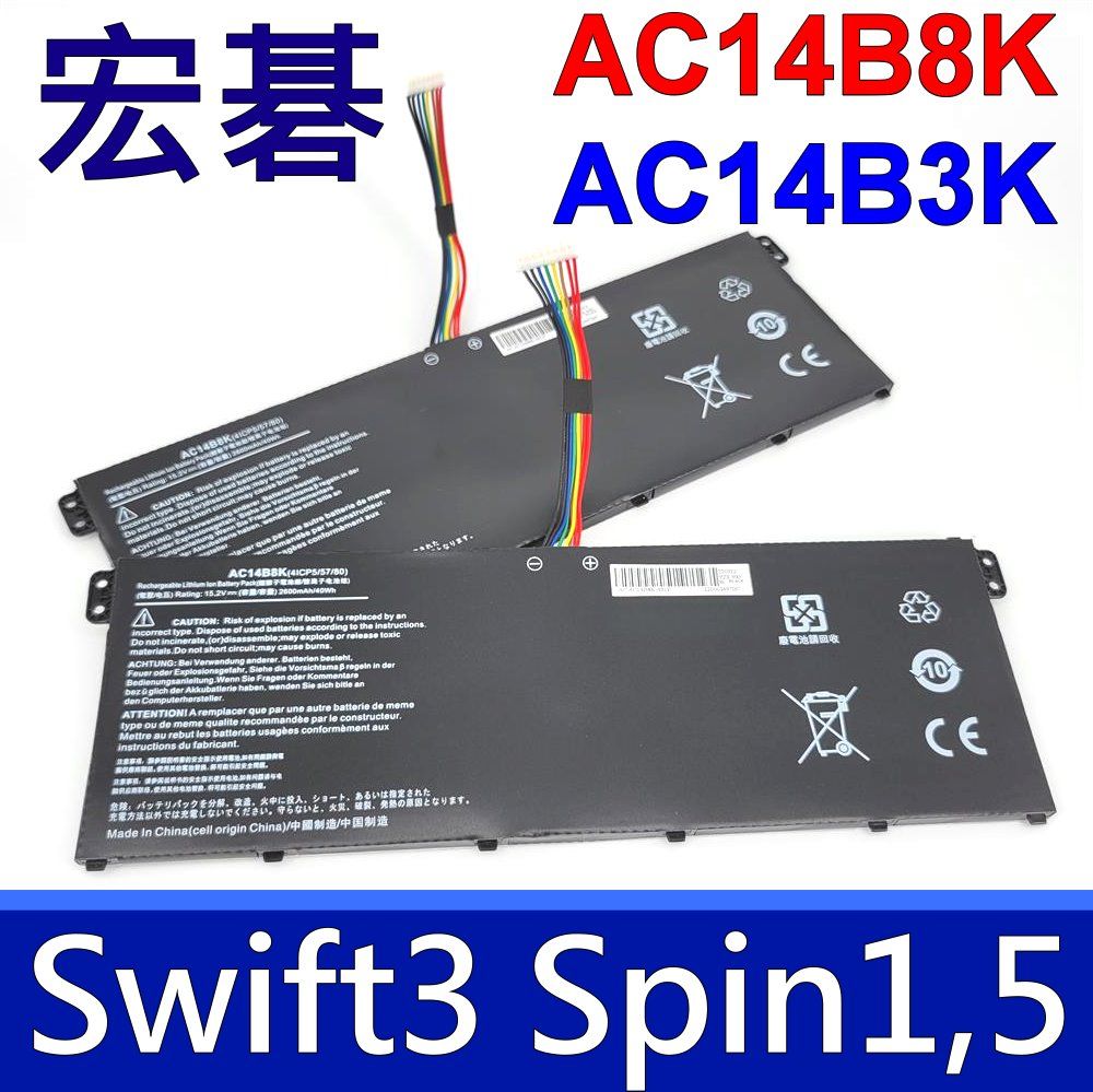 ACER 宏碁  AC14B8K 原廠規格 電池 ES1-711-P4EU,ES1-711,Aspire R3-131T,R3-471,R5-471T,R7-371T,R14,A515-41G,A515-51G,A515-52,A515-52G,V5-122P,V5-122