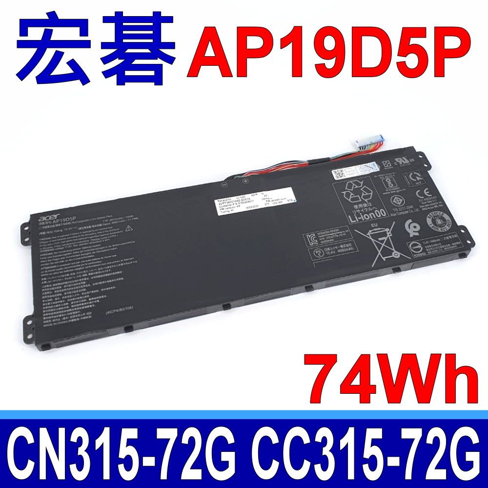 ACER 宏碁  AP19D5P 4芯 電池 ConceptD 3 CN315-72G Ezel CC315-72G