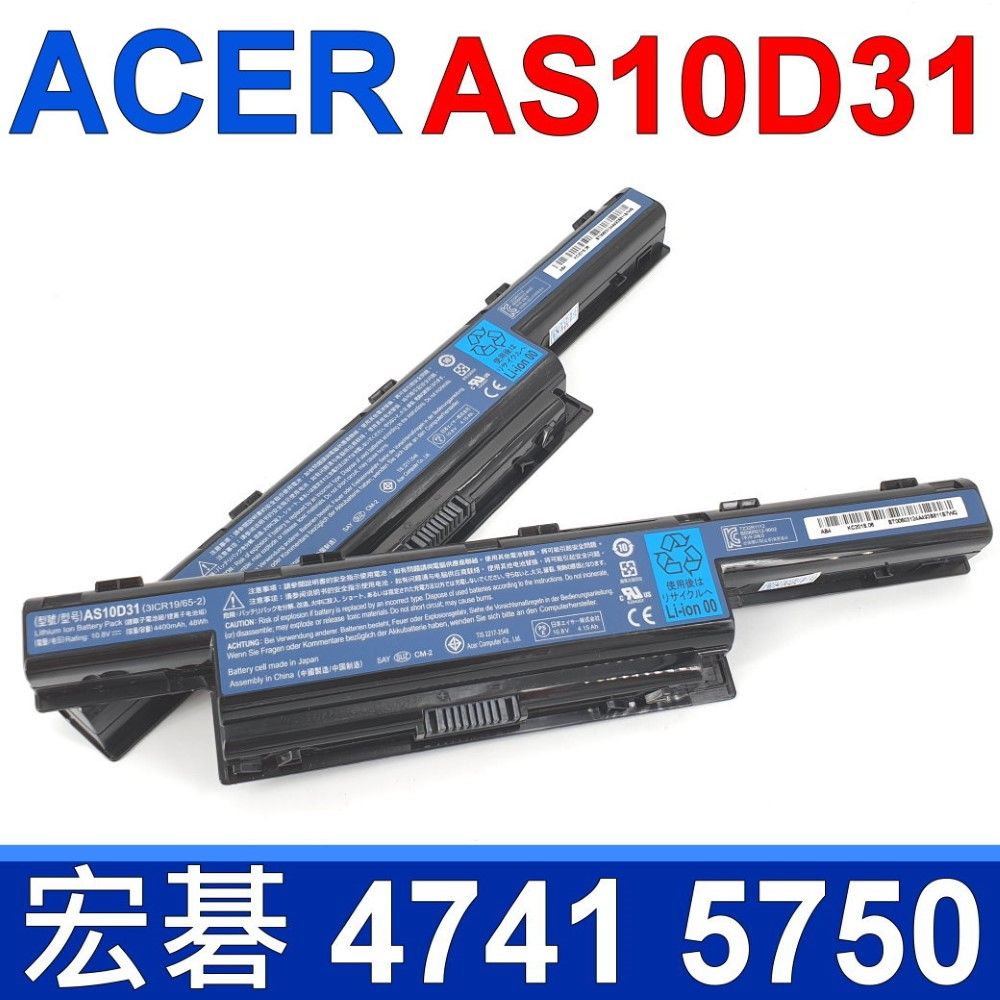 ACER 宏碁  原廠規格電池 4370G 5740G 7740G 4740G 4741G 4750 4750G 5740G 5750G 5742G 7740Z 5742Z 5092 D440 D442 D528 D530 D723 D640 D642 D730g 5251 7741 8573G 7560 AS10D56 AS10D73 AS10D73 AS10D75 V3-471g,V3-571g,V3-771g,7552 AS10D3E AS10D5E AS10D7E