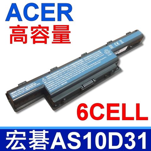 ACER 宏碁 日系電芯 電池 AS10D31 AS10D41 AS10D51 AS10D71 AS10D75 AS10D81 4370 4740G 5740G 5742G 5542 5092 D440 D442 D528 D530 D723 D640G D642 D732 E440 E442 E530 E640 E730ZG E732G G440 G530 G640Q G730Q TM4740G TM5740G TM5742G