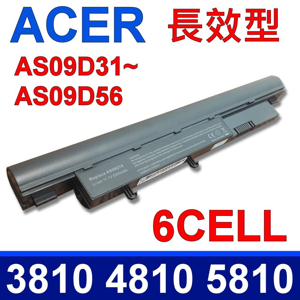 ACER 宏碁   日系電芯 電池 AS09D56 As 3810T 4810T 5810T 3410 5534 5538 5538G 8331 8331G 8371 8571 通用 AS09D31 AS09D34 AS09D36 AS09F34 AS09F56 AS09D70 AS09F34 AS09D44 AS09D81