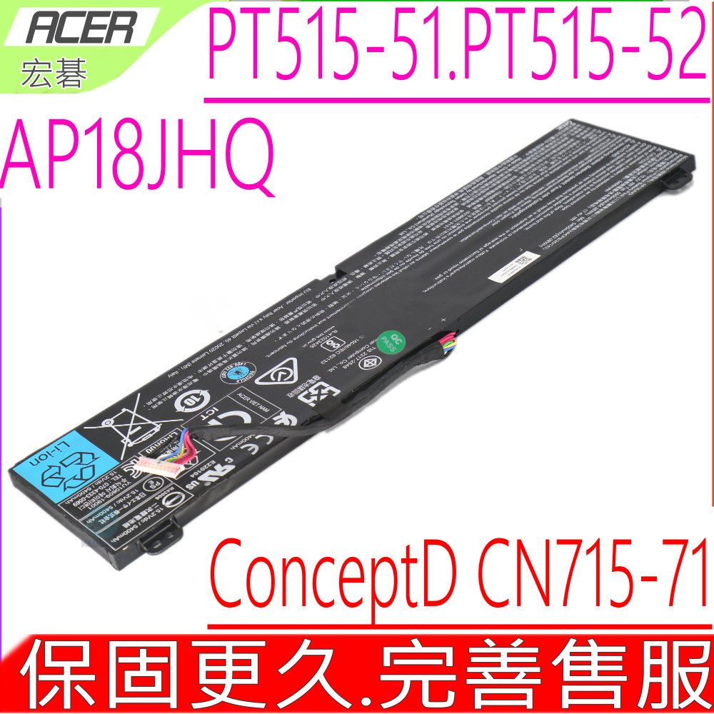 ACER 宏碁 AP18JHQ 電池  Triton 500 PT515-51 PT515-52 ConceptD 7 CN715-71