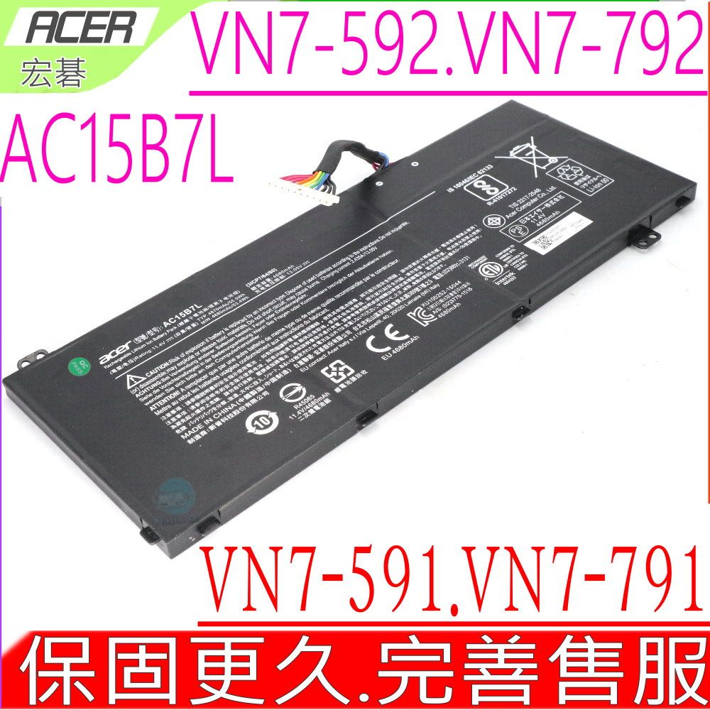 ACER 宏碁  AC15B7L 電池(原裝)  Aspire VN 7571G,VN7 591G,VN7 592G,VX 15,V Nitro,V15 Nitro,AC14A8L,3ICP7/61/80