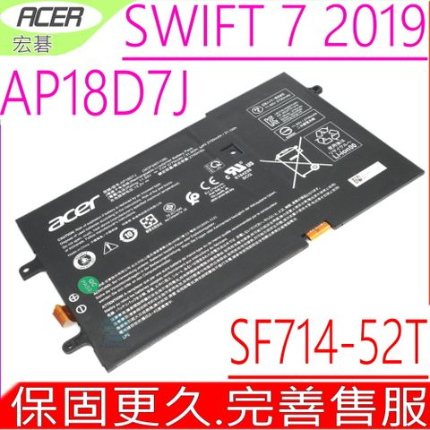 ACER 宏碁 AP18D7J電池 Swift 7 2019 SF714-52T SF714-52T-50QJ SF714-52T-71HF SF714-52T-76X9 SF714-52T-7958