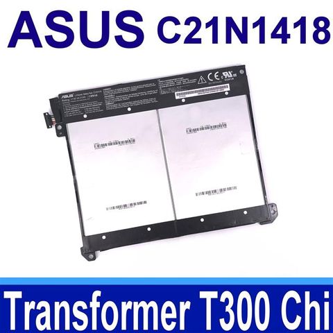 ASUS C21N1418 2芯 華碩 電池 Transformer T300 CHI T300-Chi
