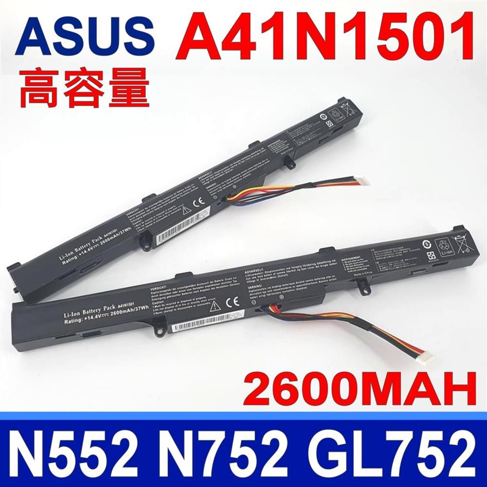 ASUS 華碩   A41N1501 高品質 電池 GL752 GL752JW GL752VM GL752VL GL752VW G752VW N552 N552V N552VX N552VW N752 N752V N752VX N752VW