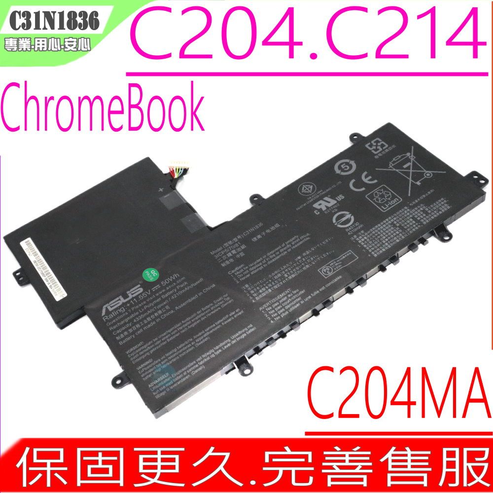 ASUS 電池-華碩電池C31N1836,C204MA,C214 C204,C214MA,C31N1836-1