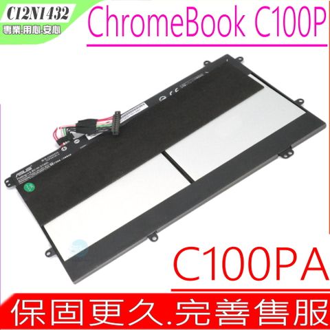 ASUS C12N1432 電池適用(保固更久) 華碩 Chromebook Flip C100PA,C100PA3J,C100PA-DB01,C100PA-DB02,0B200-01550000,0B20001550000