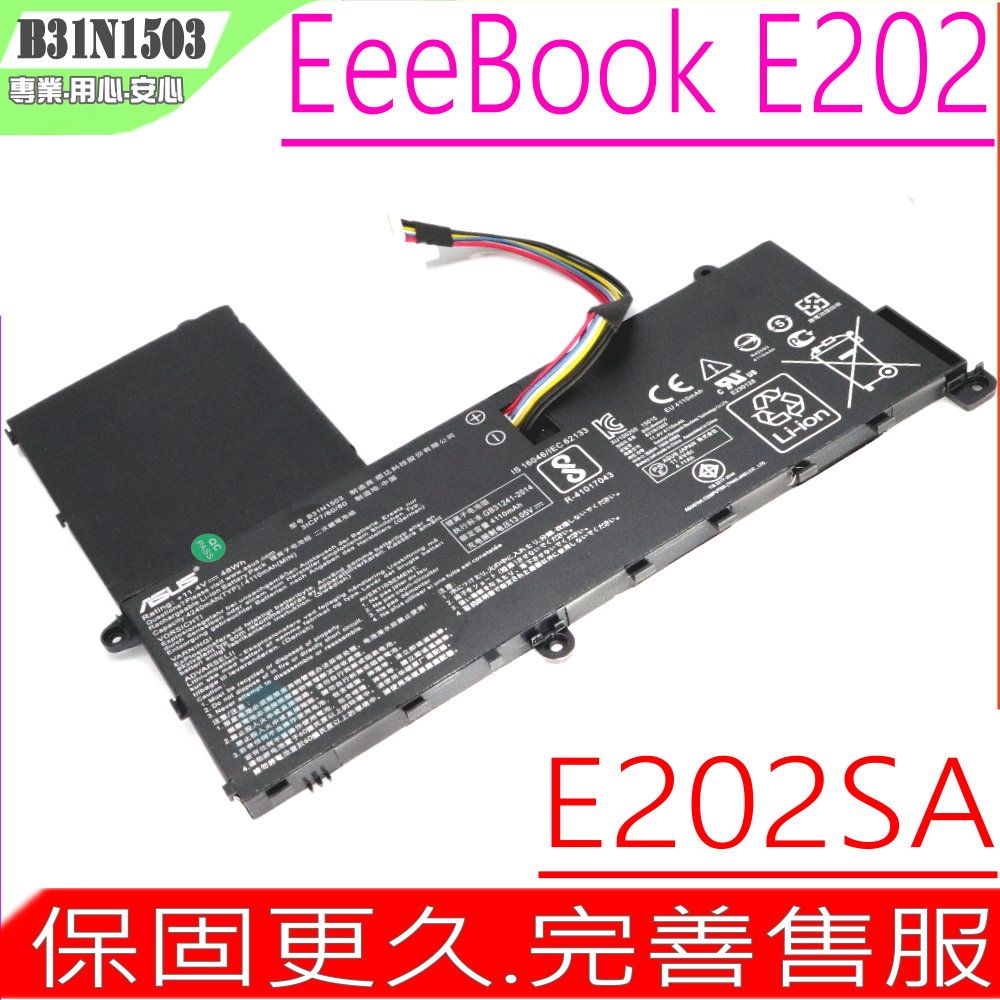 ASUS 華碩 B31N1503 電池適用     E202,E202SA,E202SA-1A,E202SA-1B, E202SA-1D, E202SA-1E,E202SA-FD0011T, E202SA-FD0012T,3ICP7/61/81,0B200-01690000