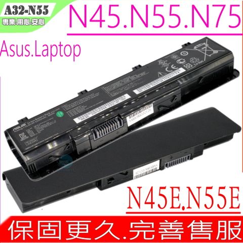 A32-N55 電池適用(保固更久) 華碩 ASUS N75E,N75S,N75SF,N75SJ,N75SL,N75SN,N75SV,N45E,N45S,N45F,N45J,N45JC, N45SJ,N45SN,N45SF,N45SL,N45SV,N55E,N55S,N55SF,N55SL,N75E,N75S,N75SF,N75SJ,N75SL,N75SN,N75SVA32-N55, A42-N55