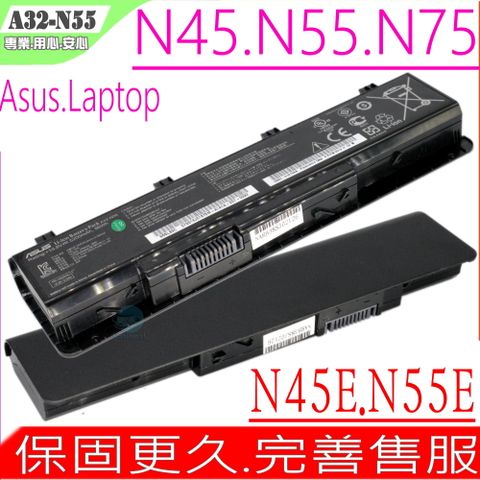 ASUS 華碩 A32-N55 電池適用(保固更久)    N75E,N75S,N75SF,N75SJ,N75SL,N75SN,N75SV,N45E,N45S,N45F,N45J,N45JC, N45SJ,N45SN,N45SF,N45SL,N45SV,N55E,N55S,N55SF,N55SL,N75E,N75S,N75SF,N75SJ,N75SL,N75SN,N75SVA32-N55, A42-N55