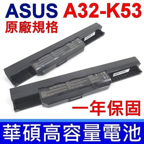 ASUS 華碩 適用 A53SM A53SV A53SD A53TA A54C A54H A54HR A54HY A83E A83U A83T K43 K53 A43BY A43EA K53U A43SA A43SJ A43SM A43TA A43U K43BY K43E K43SA K43SD K43SJ K53SJ K53SV KX44 X54 X84 X5P K43 K53 K54 K84 P43 原廠規格 電池