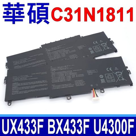 ASUS C31N1811 華碩 電池 UX433 UX433F UX433FA UX433FN UX433FL BX433 BX433F BX433FN U4300FA U4300FN4300 U4300F Deluxe13 Deluxe14 RX433FN