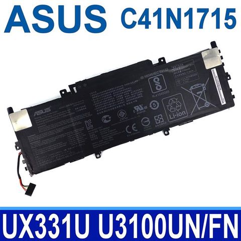 ASUS C41N1715 4芯 華碩電池 Zenbook 13 UX331 UX331U UX331UA UX331UN UX331FN U3100UN U3100FN