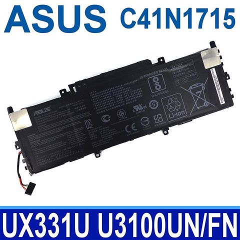 ASUS 華碩 C41N1715 4芯 電池 Zenbook 13 UX331 UX331U UX331UA UX331UN UX331FN U3100UN U3100FN