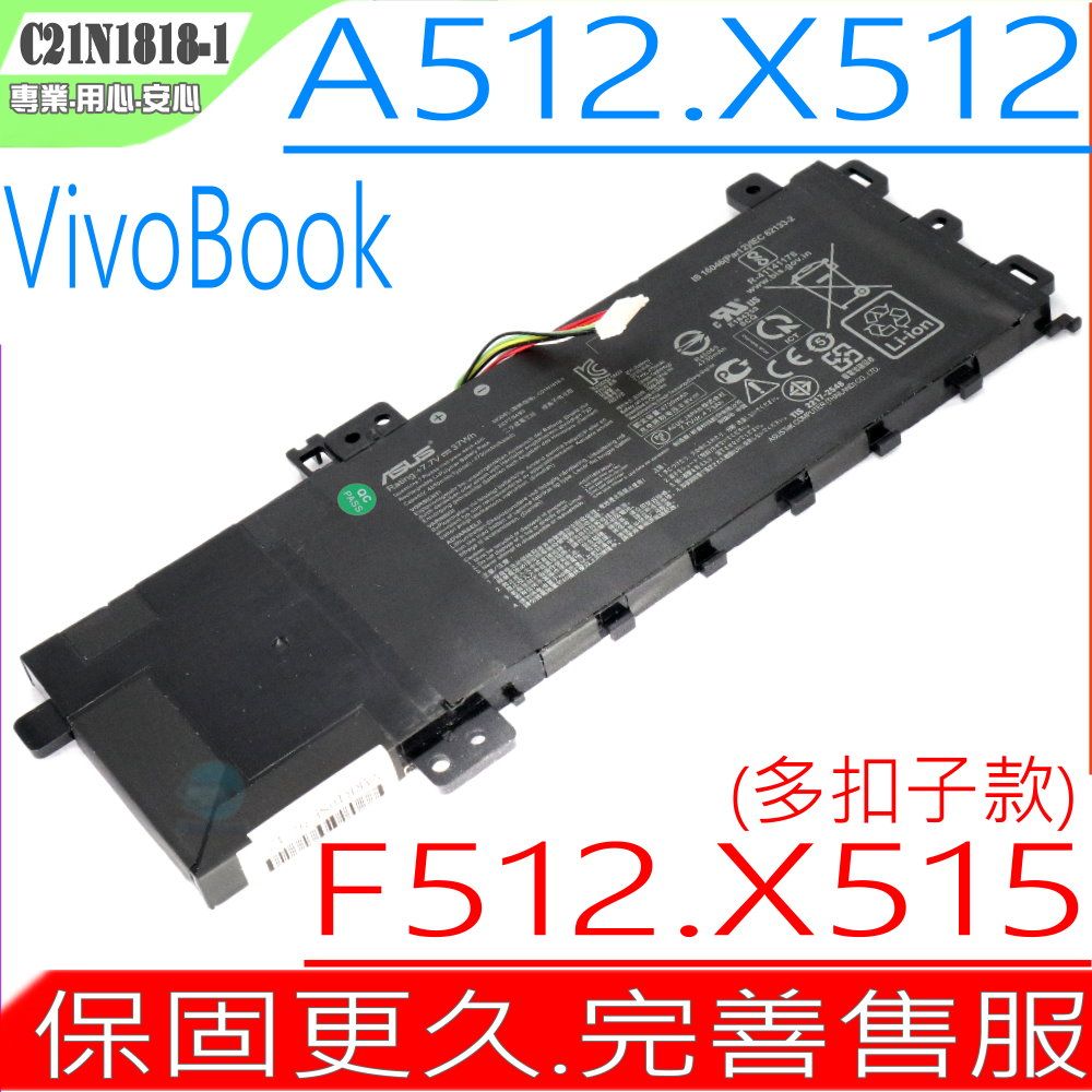 ASUS 華碩  C21N1818-1 電池  VivoBook Pro 14,R424,A412,F412,X412,F512,X512,Y4100,P1402,Y4100FA,Y4100UB,P1402FA,P1402UA,R424UA,R424UB,R424FA,F412DA,F412UB,F412FJ,F412FA,F412UA,F412FA-EB,X412FA,X412FJ,X412UA,X412UB,A412FA,A412UA,F512FA,X515,X515JA S412F S512F