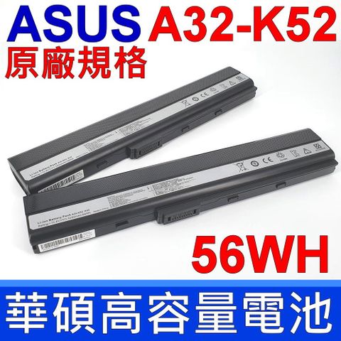 ASUS 華碩 電池 A32-K52 6芯  高容量 適用 A42-K52 A42DQ A42DR A42F A42JA A42JB A42JC A42JV A42JY A42JZ A42N X42 X52 X51 X5K X62 X8F X67 X8C A52 A62 A42JE F85 F86 K42 K52 K62 K52F K52JR P42 P52 P62 P82