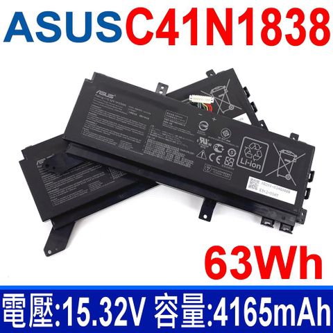 ASUS 華碩 C41N1838 4芯 電池 電壓15.32V 容量4165mAh / 63Wh