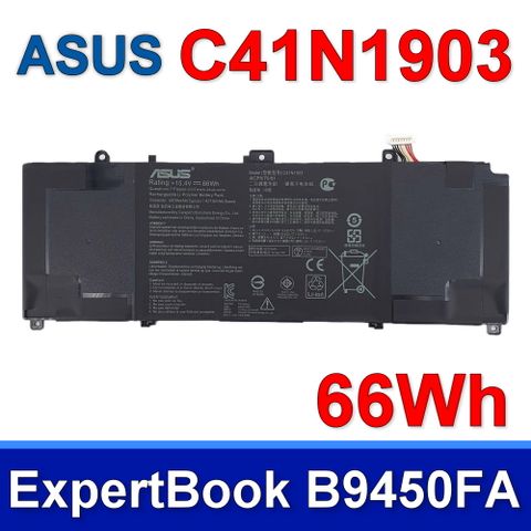 ASUS C41N1903 4芯 15.4V/66Wh 華碩 電池 ExpertBook B9450FA B9 B9450 B9450FA-BM B9450F B9450FA B9400CE B5302CE B5302F B5302FEA B9400 B9400C B9400CEA