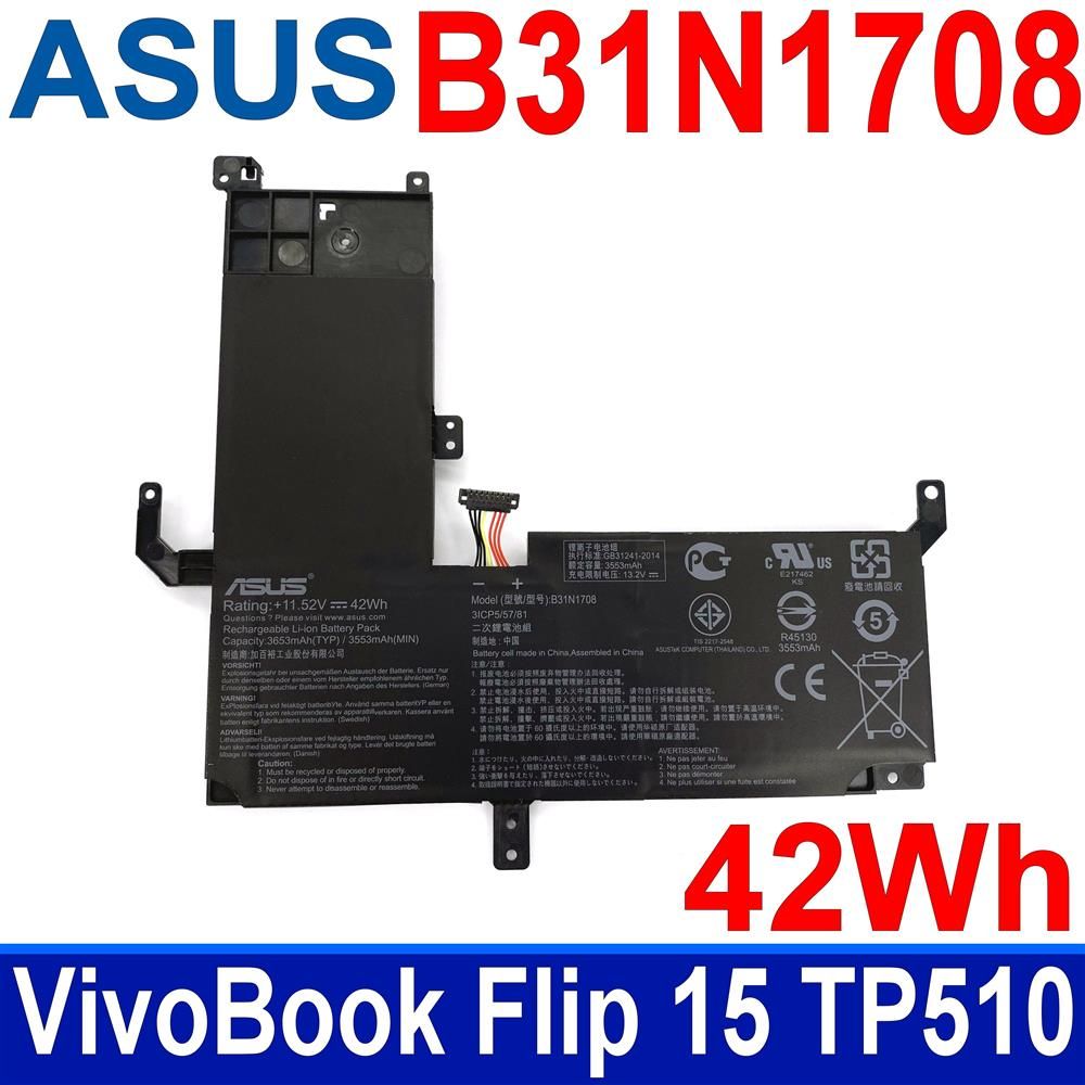 ASUS 華碩  B31N1708 3芯  電池 VivoBook Flip 15 TP510 TP510UA TP510UF TP510UQ