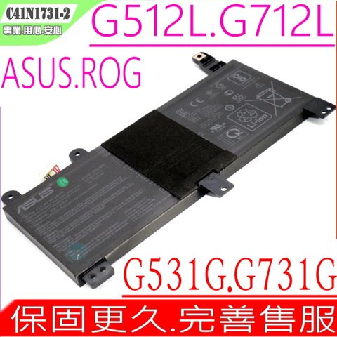 ASUS C41N1731-2 電池適用(保固更久) 華碩 ROG Strix G531,G712,G731,G531GW, G531GU, G712LW,G712LU,G712L,G731GV,GTX1660Ti,G512LV,G512LW 之後的獨顯卡系列,G531,G731,G531G,G531GU,G531GV,G531GW,G731G,G731GU,G731GV,G731GW