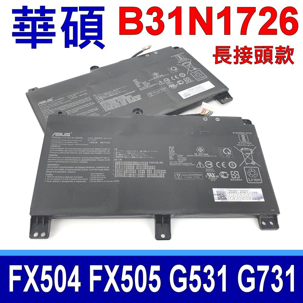 ASUS 華碩   B31N1726 長接頭款 電池 適用型號 TUF GAMINGFX505 DT DU DY GD TUF504GD GE GM TUF505DY GD GE GM TUF554GE GM TUF565GD GE GM