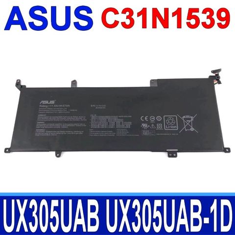 ASUS 華碩 C31N1539 2芯 電池 UX305UAB UX305UAB-1D U306 U306U U306UA