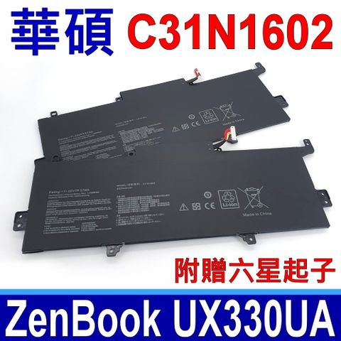 華碩 ASUS C31N1602 電池 0B200-02090000 3ICP4/91/91 UX330UA ZenBook U3000U UX330 UX330U UX330UAK