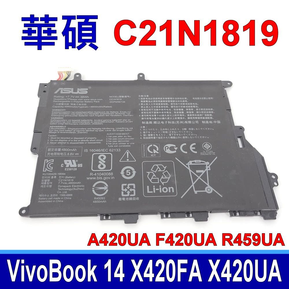 ASUS 華碩  C21N1819 電池 C21N1819-1 A420UA F420UA Pro 14 R459UA R459UA VivoBook 14 X420FA X420UA