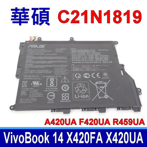 ASUS 華碩 C21N1819 電池 C21N1819-1 A420UA F420UA Pro 14 R459UA R459UA VivoBook 14 X420FA X420UA