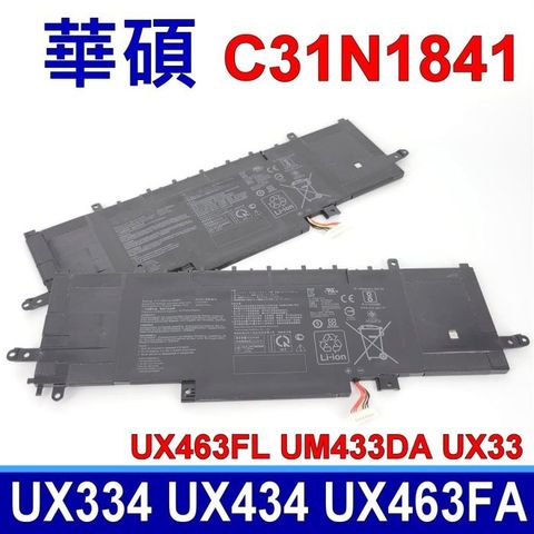 華碩 ASUS C31N1841 電池 ZenBook Edition 30 UX334FL Zenbook 14 UX434FLC UX434IQ UX434 UX434FA UM433DA UM433IQ