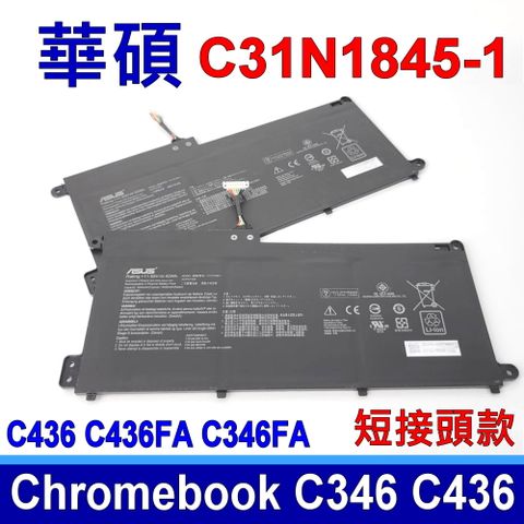 華碩 ASUS C31N1845-1 電池 ChromebookFlip C346FA C436FA 0B200-03570000 Chromebook Flip C436