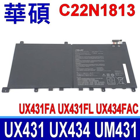 華碩 ASUS C22N1813 電池 ZenBook 14 UM431DA UX431FA UX431FL UX434FAC