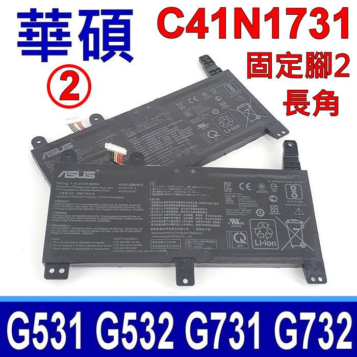 ASUS 華碩  C41N1731 電池 ROG Strix G17 G531 G531GD G531GU G531GV G531GW G712LWS G731 G731GU G731GV G731GW GL704 GL704GM GL704GV GL704GW Strix SCAR 15 G532 G532LV G532LWS Strix SCAR 17 G732 G732L G732LV G732LWS G732LXS